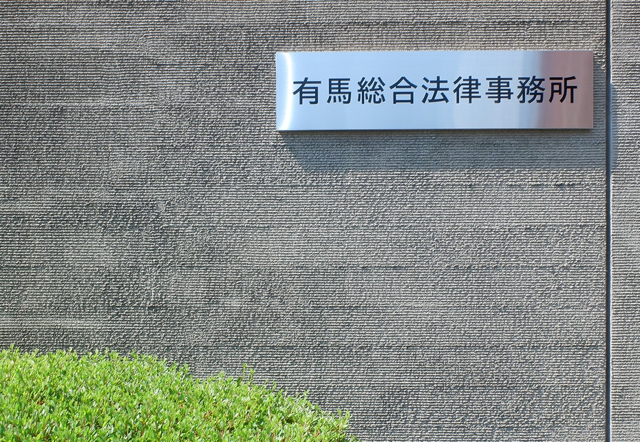 ご挨拶