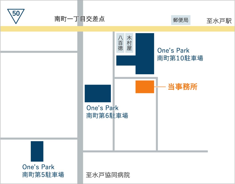 駐車場案内